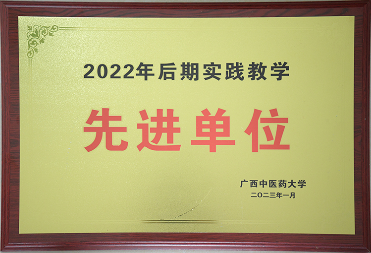 资质荣誉
